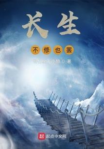 都市最强校痞