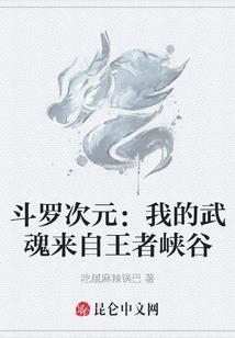 王道之绝对王者