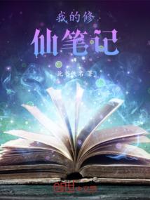 涯天遥落