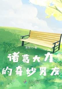 血魅代价