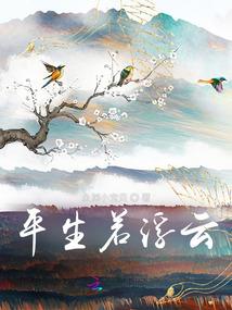 星界神王