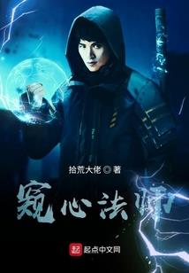 完美男孩的宿命