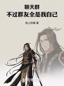 离鸳错
