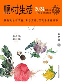 吾之挚爱孙英杰