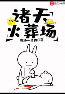 网游之异界魂