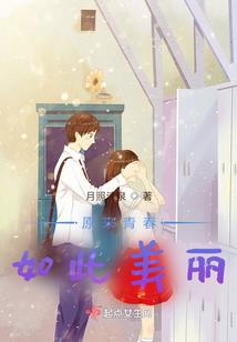 我是异界一棵树