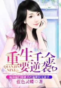 修罗镜
