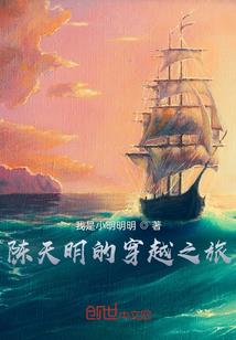 神啊穿越了