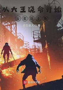 天有天道