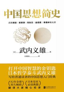 火红的赤炎叶
