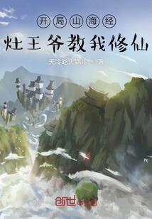 烟玄梦境