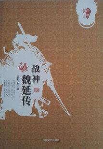 伟大的时代