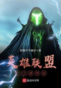 现代高手闯异界