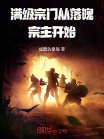 狼牙的传说