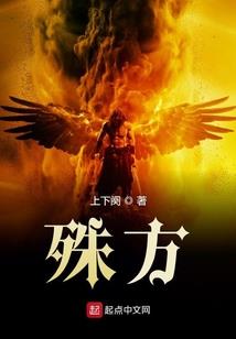 变身之大元素使