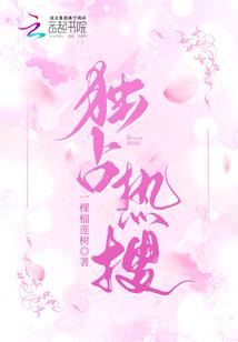 翻天神掌