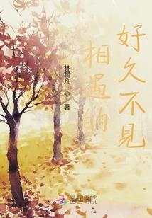 不穆初落