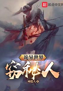 最后高三