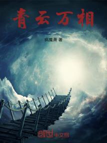 仙渺路