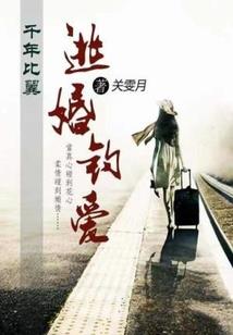 三寸日光的幸福