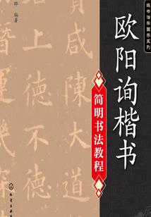 我的警花老婆