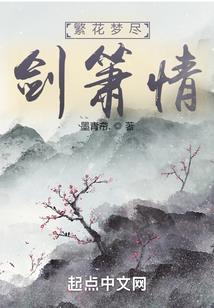 茅山序