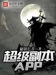 死亡程序