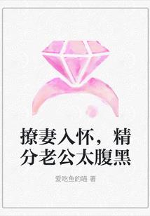 纯爱咖啡店之进击的男仆