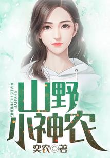 火溪国来犯