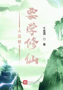 圣兽狐银雪