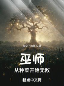 萌萌哒的妖