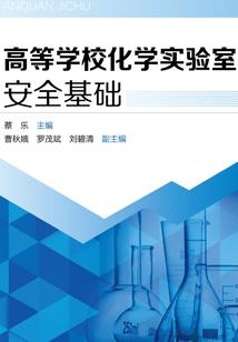 神游仙界
