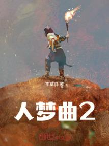异世欢妍