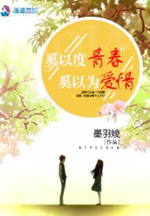 穿越之杀手太子爷