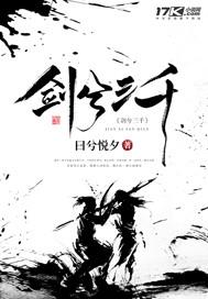卿卿柳色