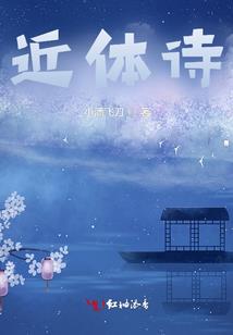 神灵养成