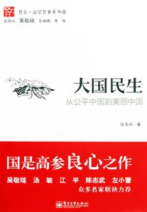 拐个闺蜜去穿越