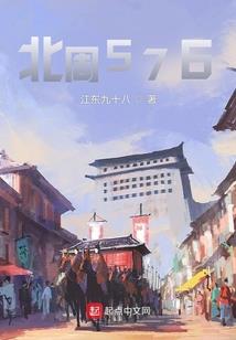 天使神殿