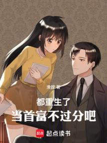 邪杀至尊王者临世