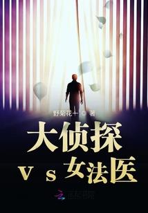天灾将至