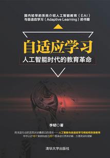 辰光的神域