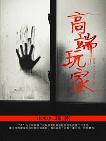 交叉缘分