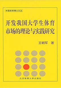 错爱不良人