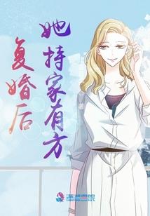 爆宠小仙：师尊，么么哒