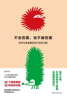 你好丧尸男友