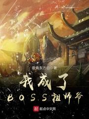 控天魔神