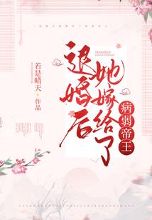 最萌狐仙