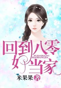 重造计划