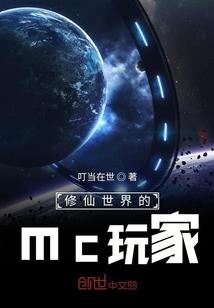 幻想乡的蓝色妖姬