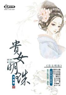 三国白水传